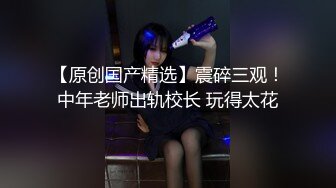 雪伦 健身学员 强制脱衣 特写掰穴