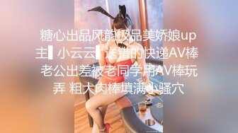 网传某地高颜值三线美女嫩模为了出名不惜酒店和制片人开房啪啪潜规则,鲍鱼刮的真干净,全力配合迎接抽插!