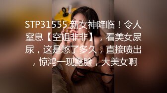 【Stripchat】微胖巨尻眼镜娘反差女主播「Xiao_Tina」耐受度高，粉穴湿润炮机和AV棒同时虐阴