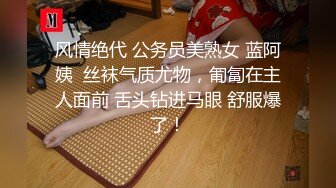 【赵总寻花】高端外围女神场，甜美温柔爱笑亲和力强，69舔穴淫荡尤物