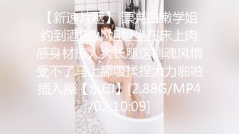 kcf9.com-【绝版资源】超高气质华人腿模「女神丝丝」「sexy.coco」OF私拍 黑丝美腿蜂腰【第二弹】 (32)