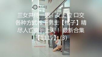 三女共侍一男！女上位 口交各种方式榨干男主【桃子】精尽人亡爽到上天！ 最新合集【111v】 (3)