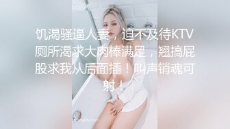 艾玛一直是个好奇的人，这有时会让她惹上麻烦。她的女演员室友喜欢参加派对，而且她只和黑人约会。连问都不用问，只需要晚上听她说话就知道他们说的那些话一定是真的。当男友在工作而室友正在试镜时，机会来了，她就是情不自禁。现在是时候为她自己找出真相了。