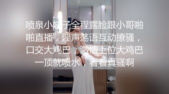 ✿风骚女教师✿补习教师为了赚外快接单酒店打炮很主动的把大奶子露出来玩弄，肉色丝袜撕个洞洞就能插进去了，骚逼真会玩