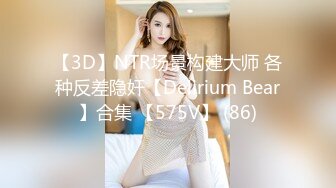 商场女厕全景偷拍12位年轻的小妹 (3)