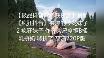 漂亮伪娘吃鸡啪啪 啊啊爸爸轻点 弯鸡吧小哥哥像喝了鸡血 一通猛怼 小骚逼被操开花 抽搐不停 骚叫不停