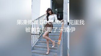 开车带大三学妹到酒店开房，无套内射！【简 介内有约炮渠道