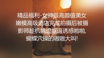 刚毕业大学生找不到工作沦为性奴被客人捆绑式暴操疼痛感十足