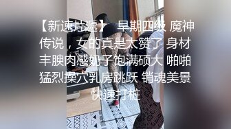 @S2-AV1 深夜自由恋爱 站壁小妹妹带回家