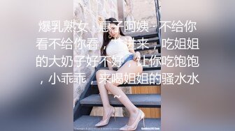 买来的女仆