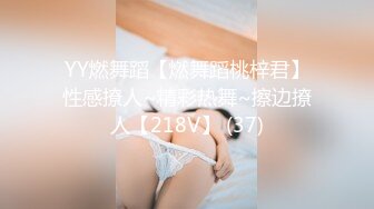 (麻豆傳媒)(mcy-0240)(20230912)直播秀老婆 操逼操不停-蘇語棠