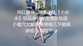 【新片速遞】   黑丝大奶美女 啊啊不要停 用力操我小逼逼 身材苗条前凸后翘 被大肉棒各种姿势狂插猛怼 操操舔舔 轰轰烈烈 爽叫连连 内射