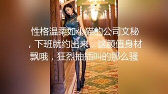 李思思.内射妹团援交女学生.天美传媒