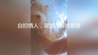 云盘高质露脸泄密！四川90后反差妹【曾X月】网贷无力偿还，不雅自拍被曝，全裸M腿掰穴自抠兴奋