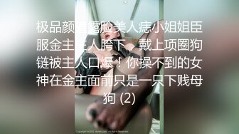 冒充舞蹈老师 让好身材的美女脱下内裤 看看是否处女