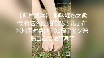 麻豆傳媒 內涵甜蜜女友 NHAV-040 約炮製服性感禦姐 初嘗禁果灌滿後媽騷穴 珠珠