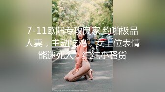 高挑女友露脸粉红道具自慰，男友手持镜头拍摄，近景特写自慰中鲍鱼细节