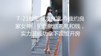 【全网首发 麻豆映画代理出品】蜜桃影像传媒PeachMedia 欲求不满痴女塞跳弹逛街