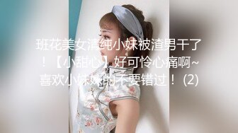  婴儿肥爆乳美妞，连体黑丝性感，翘起屁股被猛干，撞击表情爽翻