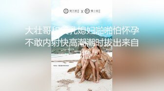 【AI画质增强】大庆哥操高跟鞋高挑美少妇、门前客厅沙发圆床 补帧画质增强！