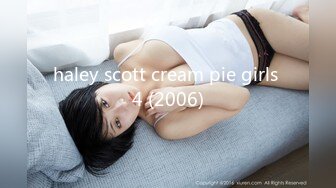 haley scott cream pie girls 4 (2006)