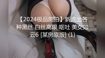  漂亮美女吃鸡啪啪 穿着黑长袜 身材不错 被无套输出