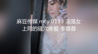 STP25293 天美传媒 TMG-006 寂寞嫂子放春药强上小叔 VIP2209