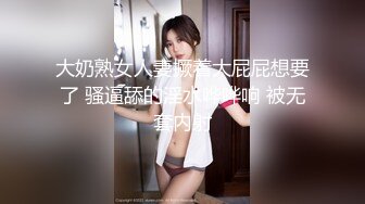 主題酒店鐘點房拍攝到的巨乳靚妹和男友開房愛愛 互舔互插被無套內射聞一下擦精紙嘔一聲很上頭 露臉高清