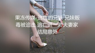 新人妹子肉肉身材大奶妹子开房啪啪，脱下内衣揉捏奶子，撸硬骑上来整根插入，抽插猛操大屁股两个老哥轮着操