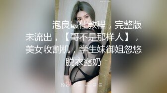 ⚡超极品学姐⚡极品身材大长腿学姐女神，被金主爸爸按在床上日小屁屁，高冷女神也得在床上被爆操~