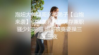 《极品女神☀️重磅福利》穷人的女神富人的母G，颜值气质天花板奶茶【你的阿莓】土豪定制，自抠放尿大姨妈洗澡各种展示极度反差 (1)