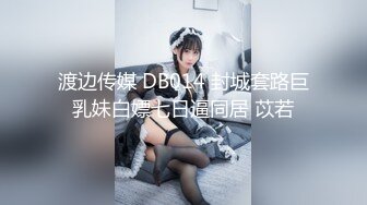 ✨麻豆传媒旗下女优「苏畅」OF性爱教程&amp;大尺度生活私拍&amp;AV拍摄花絮 清纯白虎反差小淫女【第二弹】