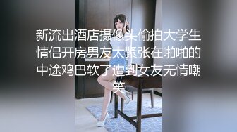 ✿小母狗萝莉✿Twitter萝莉〖知世酱〗太敏感了一摸小穴穴就喷水水 来个哥哥帮我舔干净好吗？小穴太嫩也没被操过几次