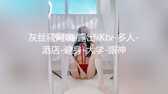 缅甸北 20男V 1女 开火车视频  全网疯求