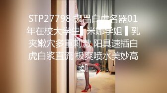 气质美少妇（下滑查看联系方式与约炮渠道）