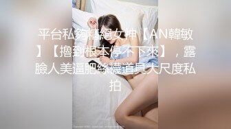 ✿大长腿骚婊御姐『小兔酱』户外喷水紫薇，大马路上一字马太敏感了，车还一直给我打喇叭，吓得我腿都软了