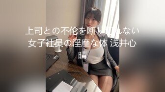 模特身材美女 淫妻男友干完黑人干！【性奴】大屌操亚洲人【30v】 (24)