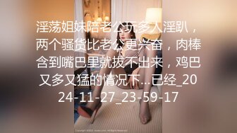 万元定制网易CC星秀代言人极品女神【蓝云小园-YZ乔乔】私拍，裸舞揉奶揉逼电臀抖奶骚叫各种高潮脸，炸裂 (1)