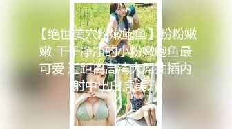 大学女厕全景偷拍多位漂亮的小姐姐嘘嘘各种美鲍轮番呈现 (9)