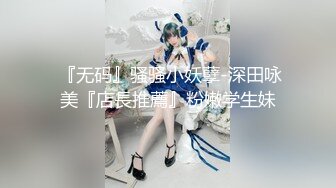 两个18岁的极品可爱小萝莉女同，被大叔双飞俩个妹子，操一个舔一个