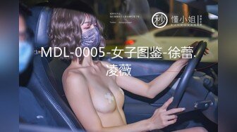 MDL-0005-女子图鉴-徐蕾.凌薇