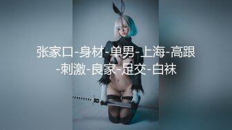 【自整理】MooneySweety （第二部分 ）身材很好的女大学生喜欢丝袜诱惑 开档丝袜 后入很不错【NV】 (18)