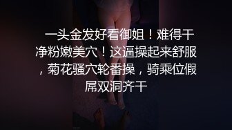 STP28497 G奶御姐！超骚~超漂亮【全网最白奶子】道具抽插~好过瘾这对大车灯满分，确实是吊打全场的水平了 VIP0600