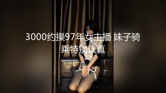 对着镜子操女友的蜜桃臀