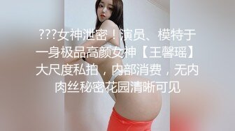 【新片速遞】 新来的妹子黑丝诱惑露脸大秀直播，风骚的翘臀撅着屁股掰开逼逼给狼友看，精心修剪的逼毛，自慰逼逼呻吟可射