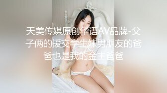 窗外偷拍居家美女被发现眼神碰撞 豹纹小美女身材真不错 好想干她