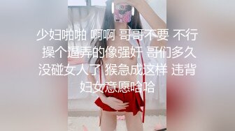 【爆乳女神??究极核弹】秀人网顶级巨乳女神『朱可儿』最大尺度 超美女神『不知火舞』超强COS极致诱惑??高清720P版