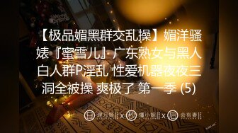 麻豆傳媒 MD0255 月光下的中秋亂倫 中秋燒烤變居家亂倫 哥幾個爆操親媽和親妹