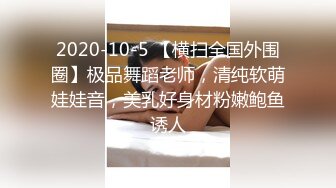 高颜值小美女和富二代胖子的故事，小小娇躯坐在上面，‘啊啊啊好硬’，还不是你舔硬的，爽得胖子比女人叫床还骚！