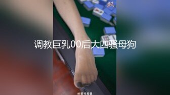 91CM-245.高梨遥香.私人玩物.第二集.海边露出连续高潮.91制片厂